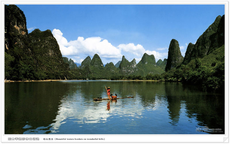 [Maggie Scan] Zhang Li Ping(Guilin A Fantastic Dreamland); DISPLAY FULL IMAGE.