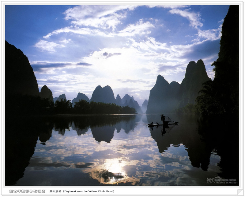 [Maggie Scan] Zhang Li Ping(Guilin A Fantastic Dreamland); DISPLAY FULL IMAGE.