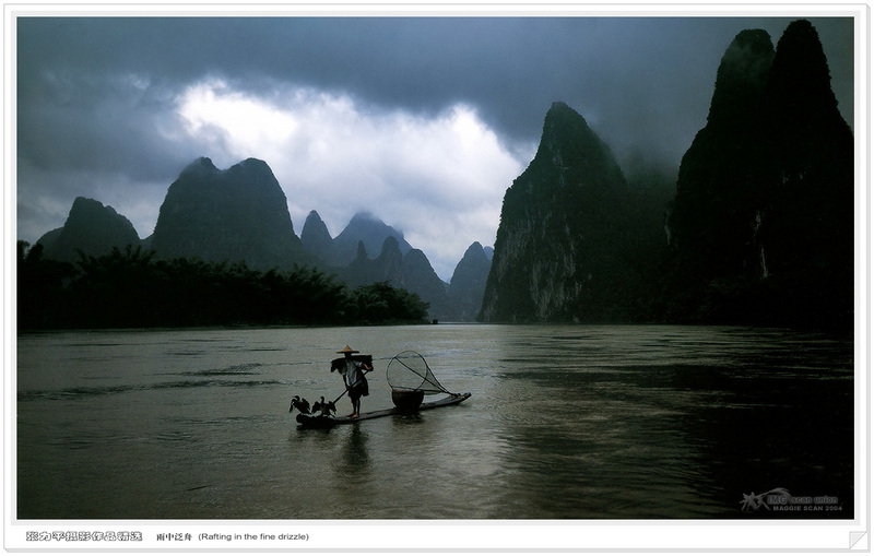 [Maggie Scan] Zhang Li Ping(Guilin A Fantastic Dreamland); DISPLAY FULL IMAGE.