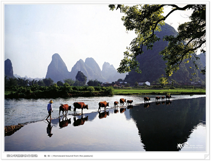 [Maggie Scan] Zhang Li Ping(Guilin A Fantastic Dreamland); DISPLAY FULL IMAGE.