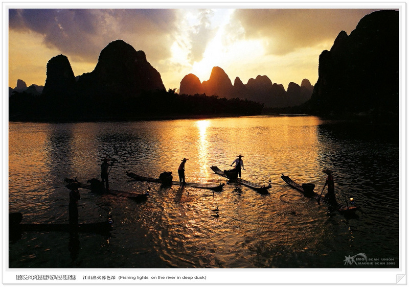 [Maggie Scan] Zhang Li Ping(Guilin A Fantastic Dreamland); DISPLAY FULL IMAGE.