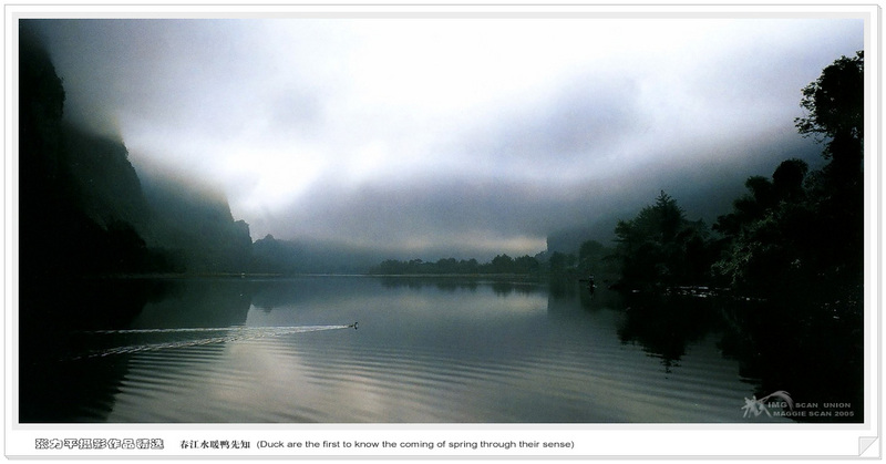 [Maggie Scan] Zhang Li Ping(Guilin A Fantastic Dreamland); DISPLAY FULL IMAGE.