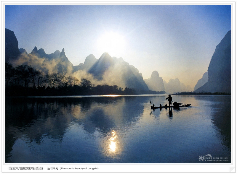 [Maggie Scan] Zhang Li Ping(Guilin A Fantastic Dreamland); DISPLAY FULL IMAGE.