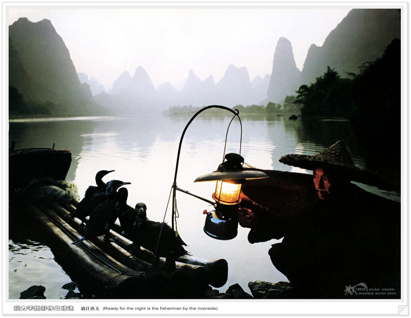 [Maggie Scan] Zhang Li Ping(Guilin A Fantastic Dreamland); DISPLAY FULL IMAGE.