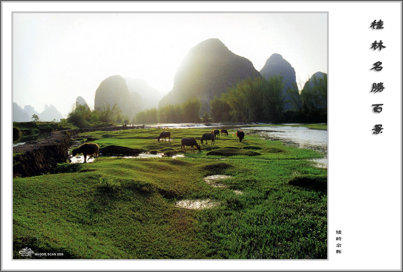 [Maggie Scan] Guilin Lanscape; DISPLAY FULL IMAGE.