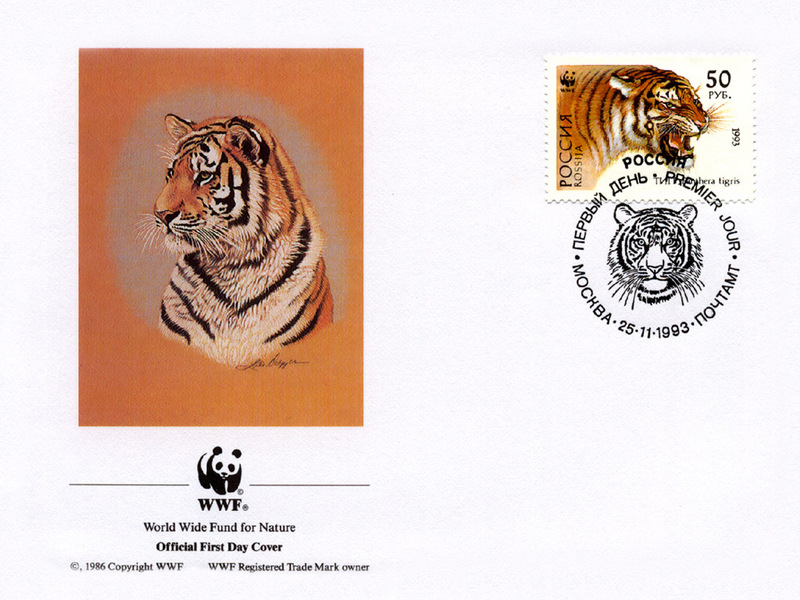 [Fafnir] WWF Tiger Postcard 1986]; DISPLAY FULL IMAGE.