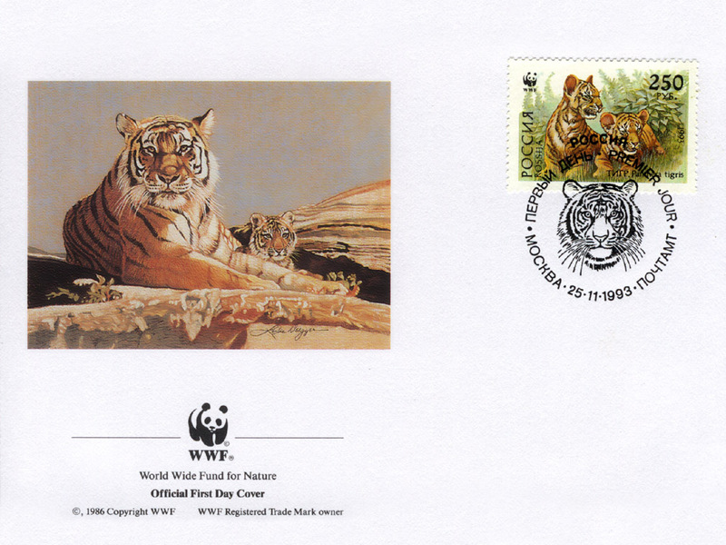 [Fafnir] WWF Tiger Postcard 1986]; DISPLAY FULL IMAGE.