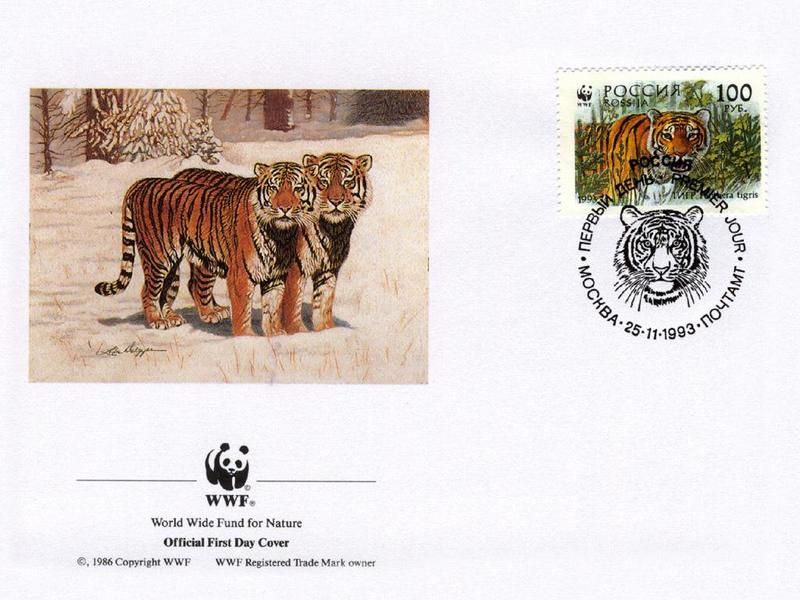Siberian Tigers (WWF Tiger Postcard); DISPLAY FULL IMAGE.