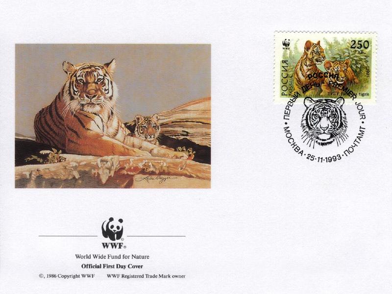Siberian Tigers (WWF Tiger Postcard); DISPLAY FULL IMAGE.