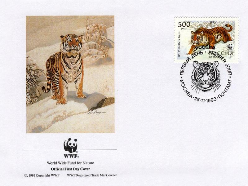 Siberian Tiger (WWF Tiger Postcard); DISPLAY FULL IMAGE.