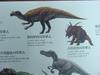 [공룡] 무타부라사우루스(Muttaburrasaurus)