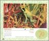 [xLR8 Frogs 2004 Box Calendar] 096 Golden poison frog - Phyllobates terribilis