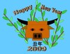 Year of the ox ushi doshiうしどし丑年 2009