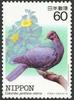 Japanese Wood-pigeon (Columba janthina) - Wiki