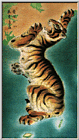 Ancient Animal Art--Tiger...